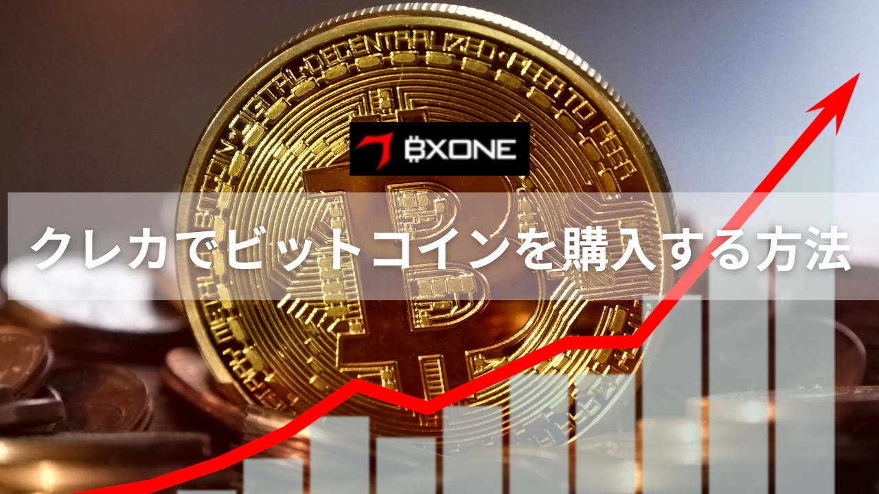 資産防衛倶楽部会員サイト